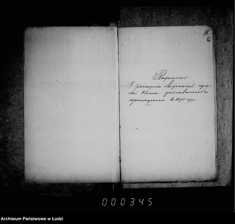 Obraz 9 z jednostki "O denežnych oborotach Lodzinskoj Gorodskoj Kassy"