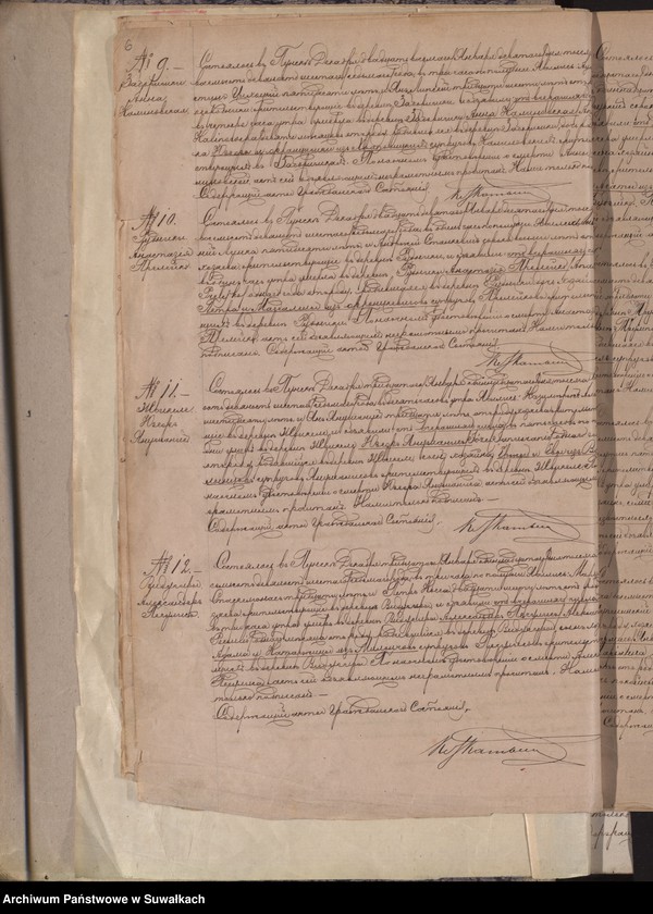 image.from.unit.number "Księga akt zgonów wyznania rzymskokatolickiego parafii w Puńsku z lat 1897-1904"
