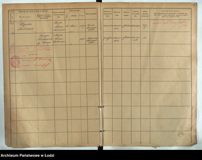 Obraz 3 z jednostki "[Księga ludności stałej m. Łodzi guberni piotrkowskiej nr domu 463-469]"