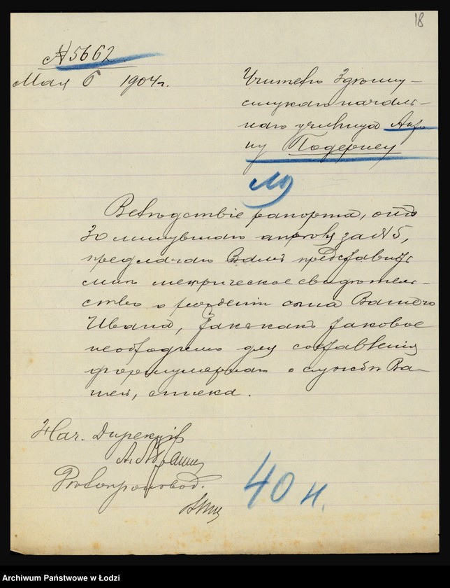 Obraz 20 z jednostki "O službe učitelja Antona Poderisa"