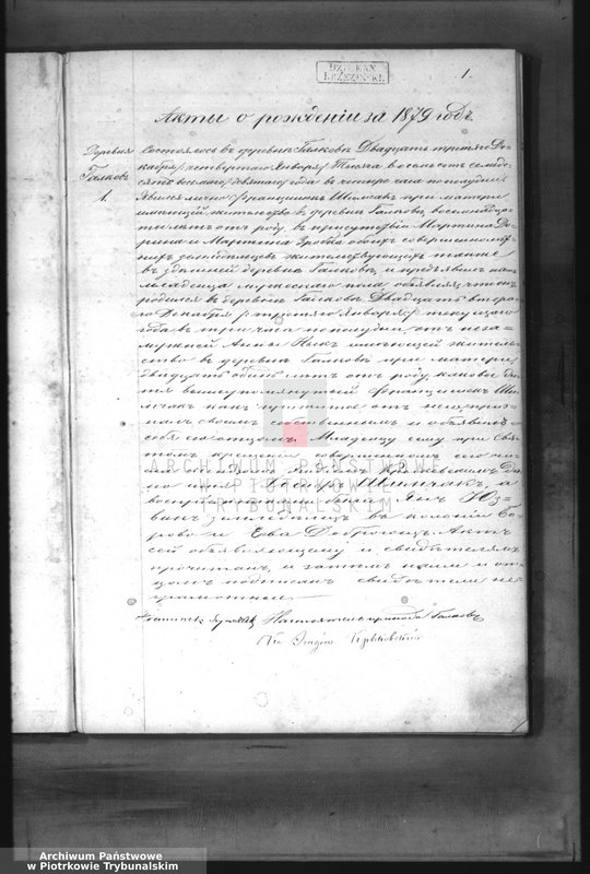 image.from.unit "[Księga duplikat aktów urodzonych, zaślubionych i zmarłych]"