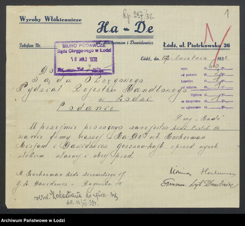 Obraz 3 z jednostki "Ha-De- Miriam Hocherman, Gerszon Lajb Dawidowicz- wyrób i sprzedaż towarów włókienniczych"