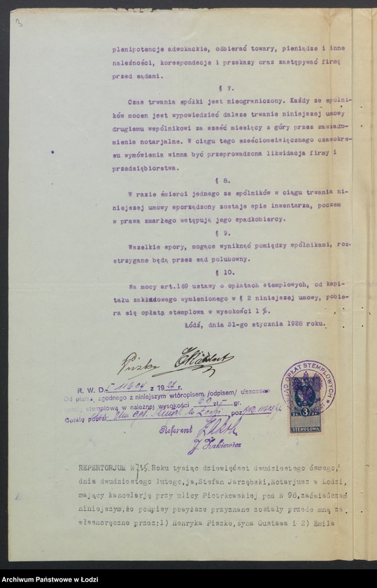 Obraz 5 z jednostki "Henryk Piszke i s-ka – sprzedaż towarów odzianych i pończoch"