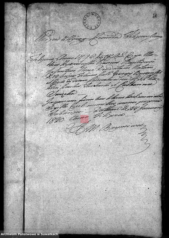 Obraz 17 z jednostki "Akta Stanu Cywilnego wyznania rzymsko-katolickiego w Filipowie Dokumenty do akt małżeństw"