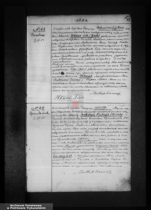 image.from.unit.number "[Księga unikat akt urodzonych]"