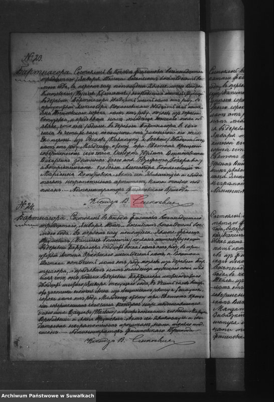 Obraz 16 z jednostki "Kniga zvana Duplikat zaključajuščaja v sebja Akty Rodivšichsja, Brakosočetavšichsja i umeršich Filipovskago Rimsko- Katoličeskago Prichoda s 1888 goda"