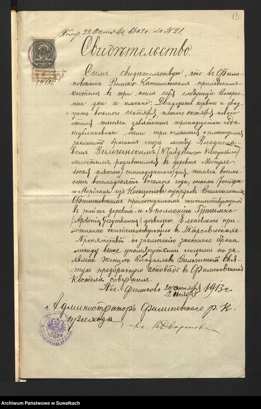 Obraz 15 z jednostki "Dokumenty do aktów ślubnych parafji [rzymskokatolickiej] Jeleniewskiej za 1913 rok"