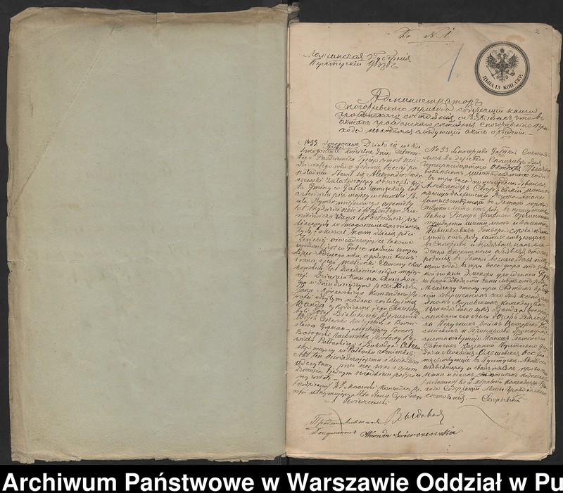 image.from.unit.number "Aneksy do akt małżeństw"