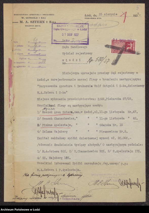 Obraz 7 z jednostki "Boryszowska Apretura i Drukarnia- Wolf Gutgold i S-ka, dzierżawcy: Mojżesz Aron Sztern, Henoch Chanachowicz, Pinkus Apelsztajn, Szlama Wajnberg- apretura i wykończalnia"
