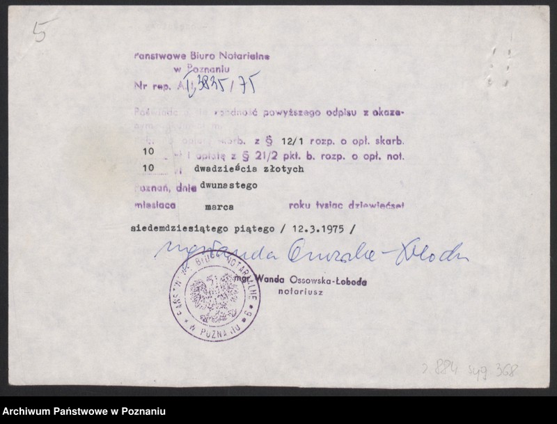 Obraz 9 z jednostki "Dyplomy, zaświadczenia."