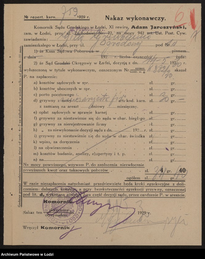 Obraz 9 z jednostki "Gitla Grynbaum- drobna sprzedaż mięsa"