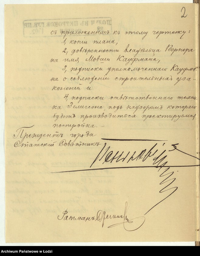 image.from.unit.number "O postr[ojke] Faddeem˝ Vernerom˝ v˝ g[orode] Lodzi po Petrokovskoj ul[ice] pod˝ N 17/275 kam[ennago] 2h˝ êt[ažnago] nadvornago doma"