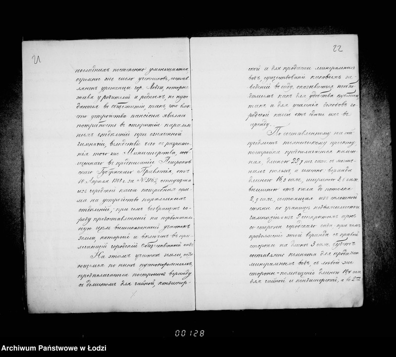 Obraz 18 z jednostki "O postrojke doma i verandy v Nikolaevskom sadu"