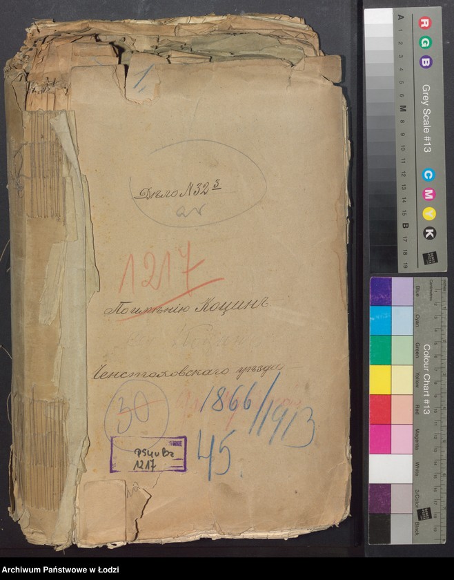 Obraz 2 z jednostki "По имению Коцин"