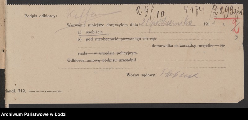 Obraz 5 z jednostki "Gustaw Kaffeman- sprzedaż detaliczna towarów manufakturowych"