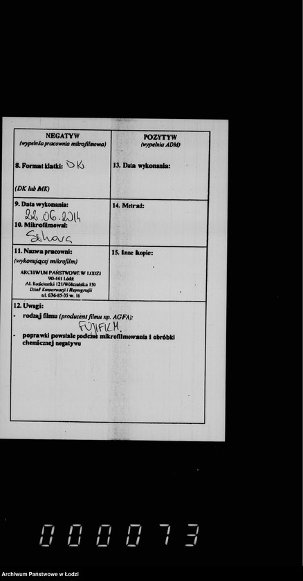 Obraz 3 z jednostki "O melkoj počinke mostov"