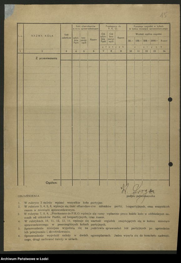 Obraz 16 z jednostki "Sprawozdania zakładów wydzielonych ze zbiórki na Fundusz Budowy Centralnego Domu Partii"
