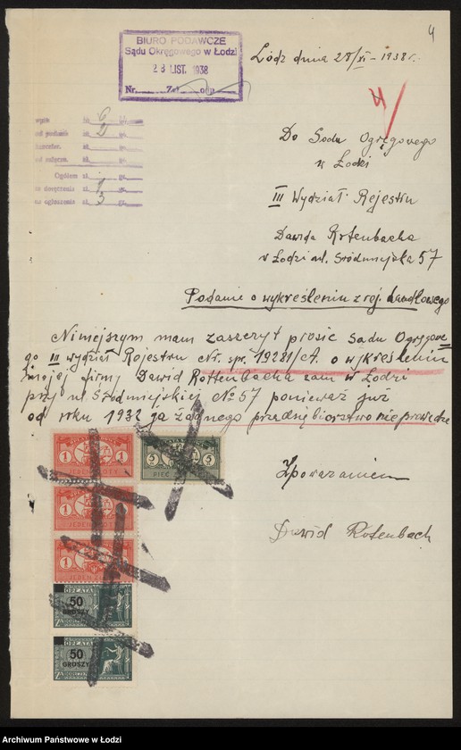 Obraz 6 z jednostki "Dawid Rotenbach - sklep spożywczy"