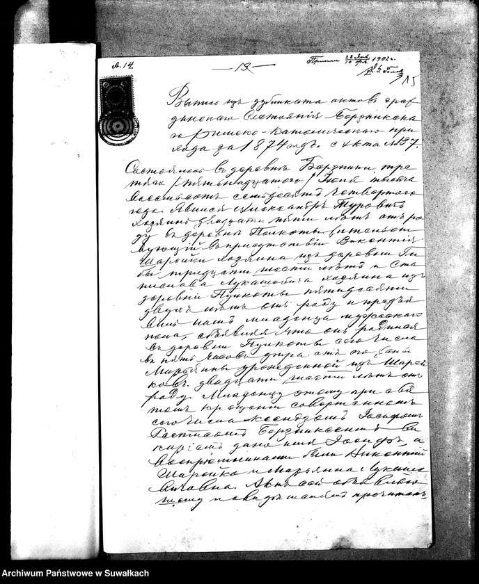 Obraz 19 z jednostki "Dokumenty k aktam brakosočetavšichsja Sejnskago Rimsko-Katoličeskago Prichoda za 1902 god."