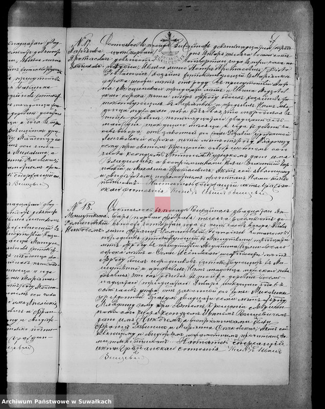 image.from.unit.number "Dublikat o roždenii, brakosočetanii i smerti graždanskogo sostojanija vižajnskogo r. k. prichoda 1894 g."