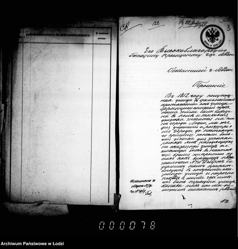 Obraz 7 z jednostki "O zakrytji Bedermanom Polnocnoj ulicy"