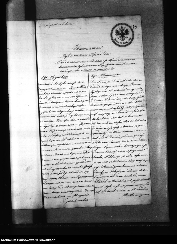 image.from.unit.number "Aneksa Kaletnickago Prichoda z 1869 goda"