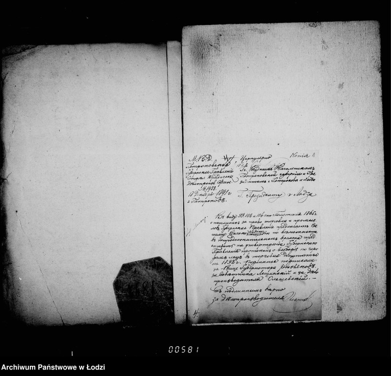 Obraz 6 z jednostki "O činovnikach i služiteljach magistrata"