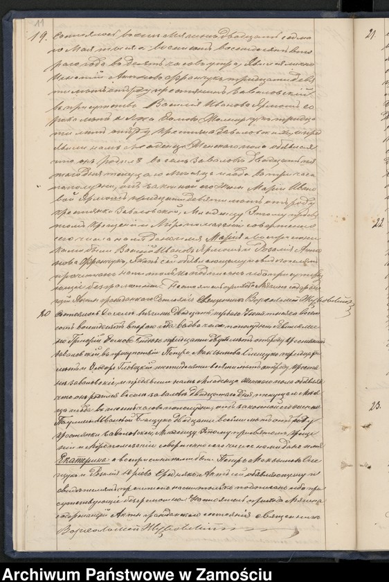 image.from.unit.number "Akta urodzeń, małżeństw, zgonów"