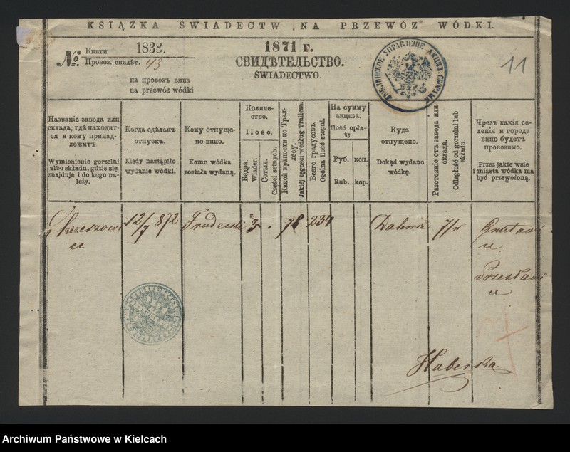 image.from.unit.number "Dowody rozchodu kasy dóbr Dalowice za 1872/73 r"