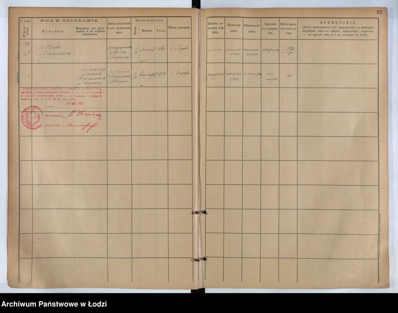 Obraz 14 z jednostki "[Księga ludności stałej m. Łodzi guberni piotrkowskiej nr domu 1330-1341]"