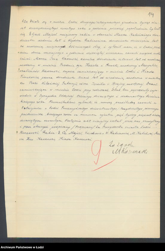 Obraz 16 z jednostki "Mozes Kawenoki- sprzedaż starych grempli i pasów"