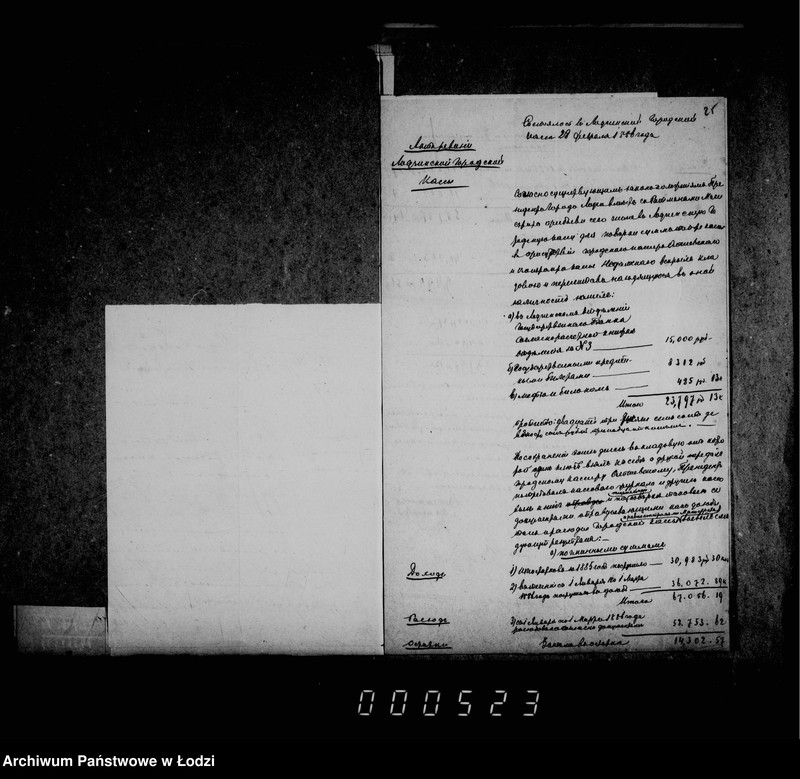 Obraz 20 z jednostki "Otčetnosti gorodskoj kassy"