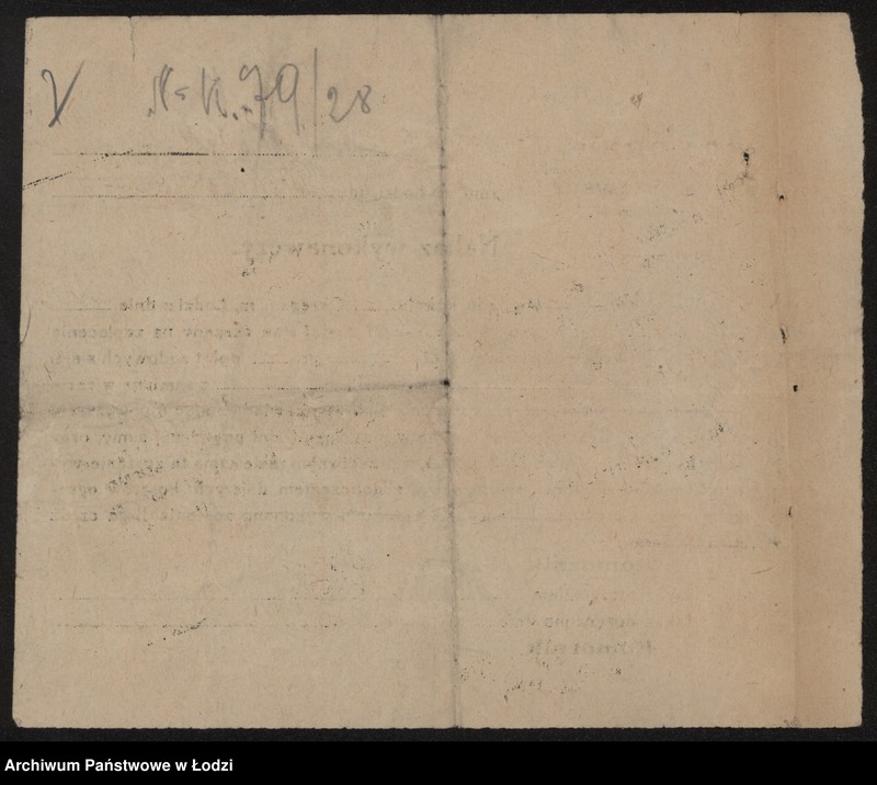 Obraz 9 z jednostki "Szlama Dawidowicz – sklep spożywczy i sprzedaż wody sodowej"