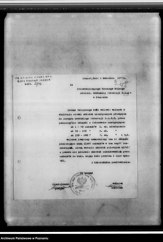 Obraz 15 z jednostki "Sprawy budżetowo-finansowe - zestawienia budżetowe, rachunki, blok kasowy, korespondencja"