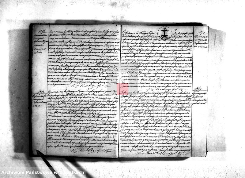 image.from.unit.number "Duplikat serejskago prichoda o roždenij, brakosočetanij i o smerti v 1874 godu"