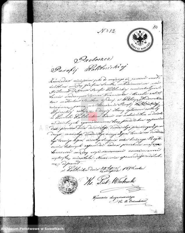 image.from.unit.number "Dokumenty k aktom brakosočetavšichsja Prichoda Vigry v 1878 godu."