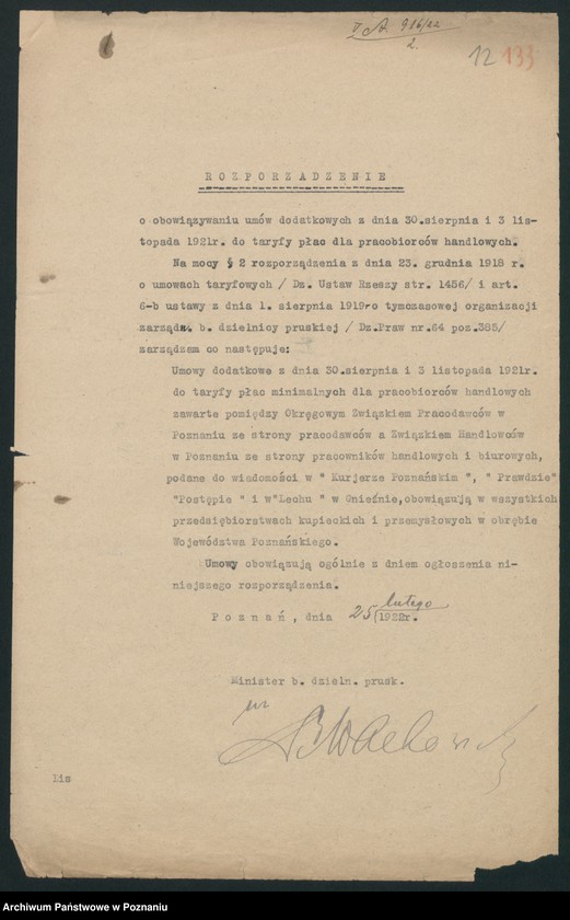 Obraz 14 z jednostki "[Materiały dotyczące ustalania płac dla pracowników zatrudnionych w przemyśle i handlu]"