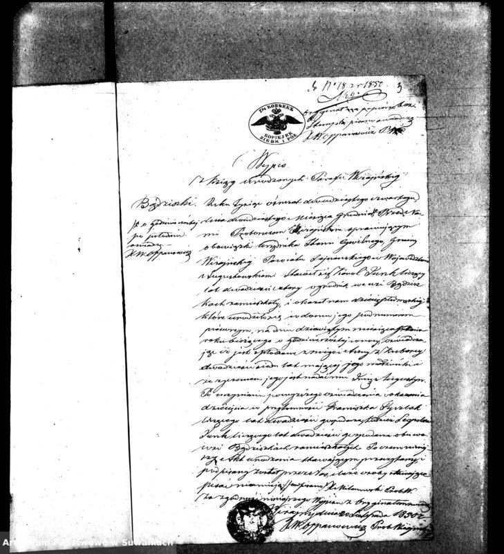 image.from.unit.number "Dowody do aktów małżeństw Parafii Ewangelickiey Wiżayny z roku 1850"