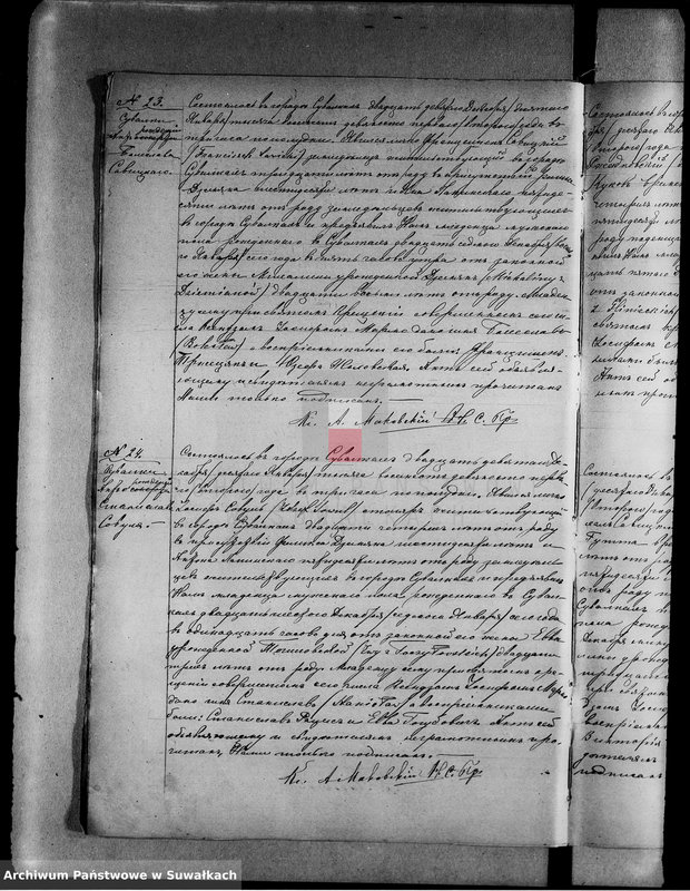 Obraz 16 z jednostki "[Księga urodzeń, małżeństw i zgonów wyznania rzymskokatolickiego parafii w Suwałkac]"