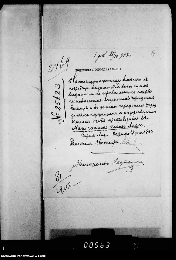 Obraz 19 z jednostki "O vozvrate iz kazny sum vydannych gorodskoju kassu činovnikam russkago proischoždenija po privilegiam služby"