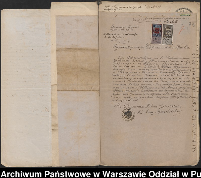 image.from.unit.number "Aneksy do akt małżeństw"