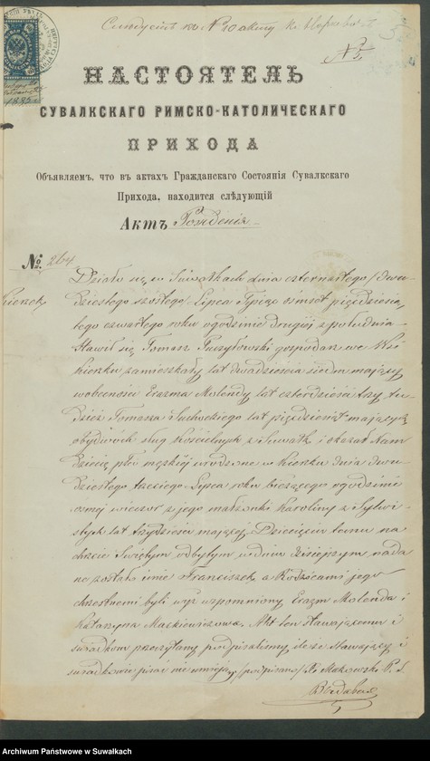image.from.unit.number "Dokumenty k Aktom Brakosčetanija Punskago Prichoda s 1885 goda"