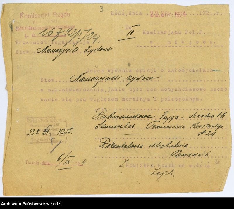 Obraz 6 z jednostki "Stow. Nauczycieli Żydów Szkół Powszechnych w Łodzi"