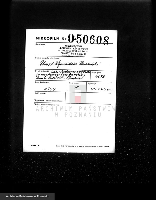 Obraz 2 z jednostki "Zatwierdzenie zakładu przemysłowego /garbarnia/ Demitr Federów - Chodzież"