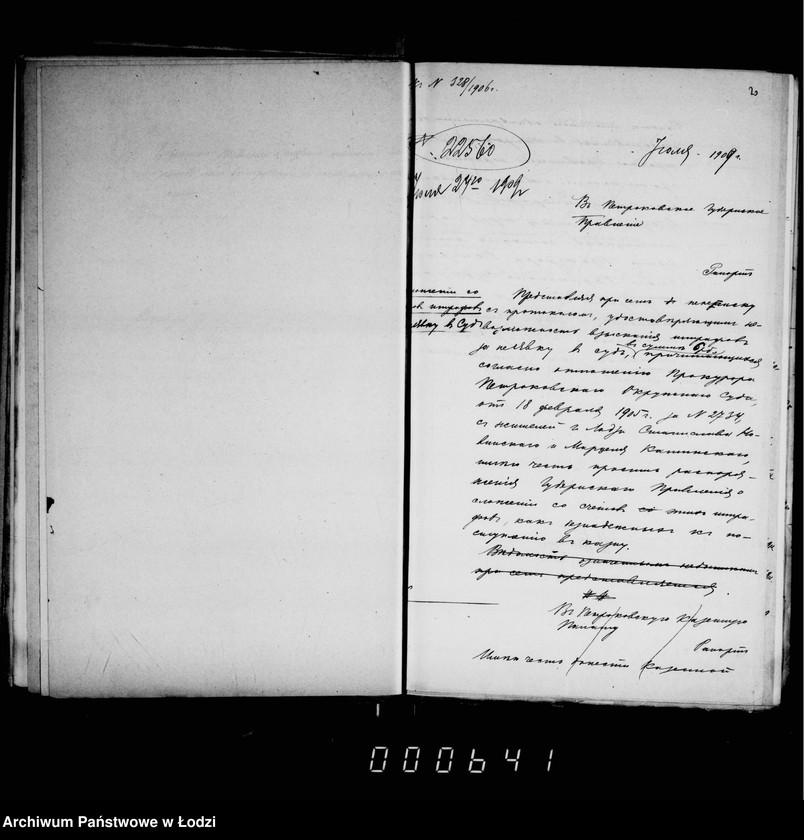 Obraz 19 z jednostki "O složenji so sčetov raznych štrafov"