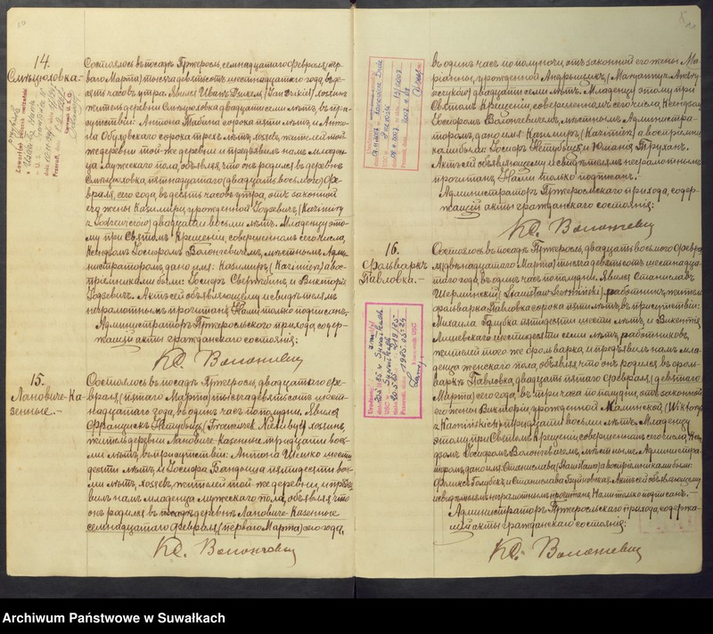 image.from.unit.number "[Księga akt urodzeń, małżeństw i zgonów parafii rzymskokatolickiej w Przerośli z 1916 roku]"