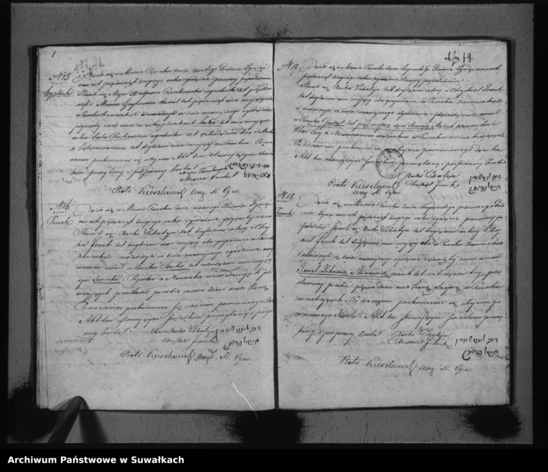 image.from.unit.number "Duplikat Akt Urodzonych, Zaślubionych i Umarłych Urzędnika Stanu Cywilnego Wyznania Moyżeszowego Okręgu Puńsk za r. 1852"