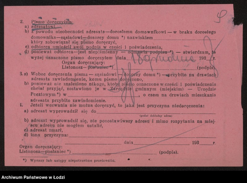 Obraz 11 z jednostki "Izrael Cymmerman- drobna sprzedaż mięsa"