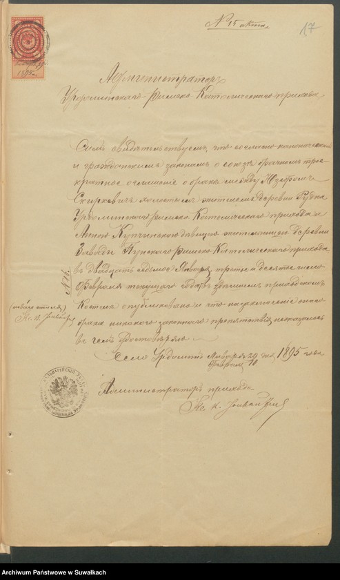 image.from.unit.number "Dokumenty predstavlennyja k bračnym dokazatiel