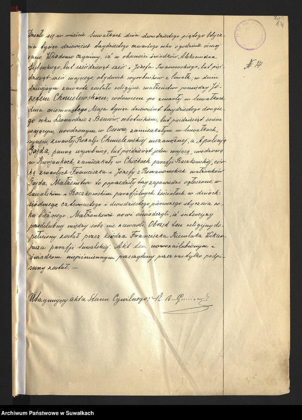 image.from.unit.number "Akty małżeństwa 1934"